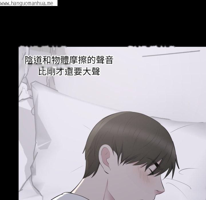 韩国漫画豪门千金的男人韩漫_豪门千金的男人-第2话在线免费阅读-韩国漫画-第59张图片