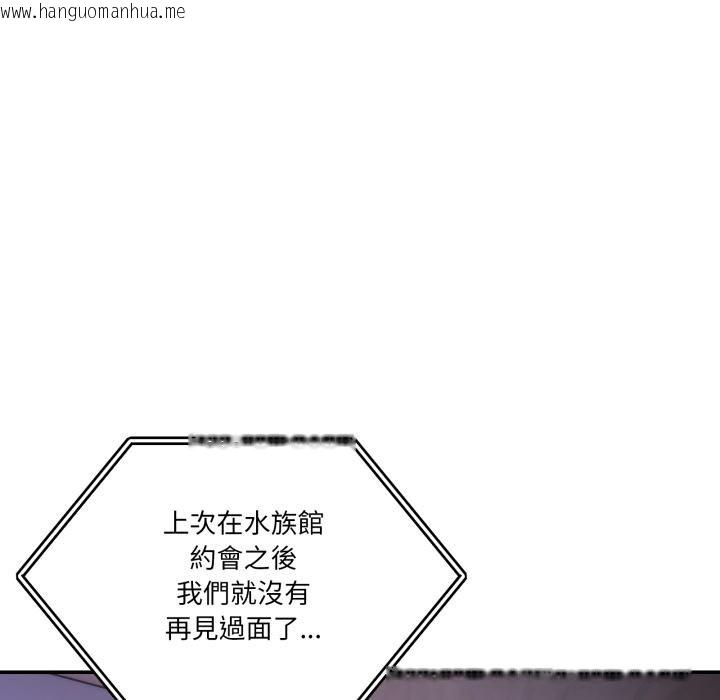 韩国漫画男人止步韩漫_男人止步-第50话在线免费阅读-韩国漫画-第171张图片