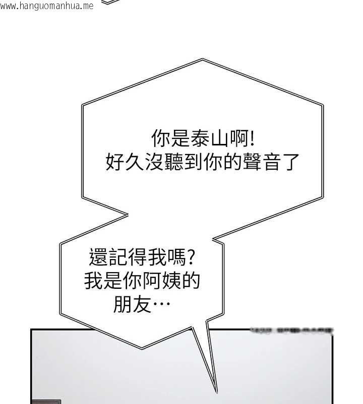 韩国漫画私密视角韩漫_私密视角-第73话-姐姐也要肉棒在线免费阅读-韩国漫画-第153张图片