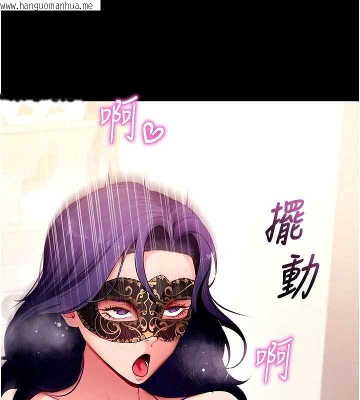 韩国漫画拜脱拜脱App韩漫_拜脱拜脱App-第59话-直播我们的做爱画面在线免费阅读-韩国漫画-第148张图片