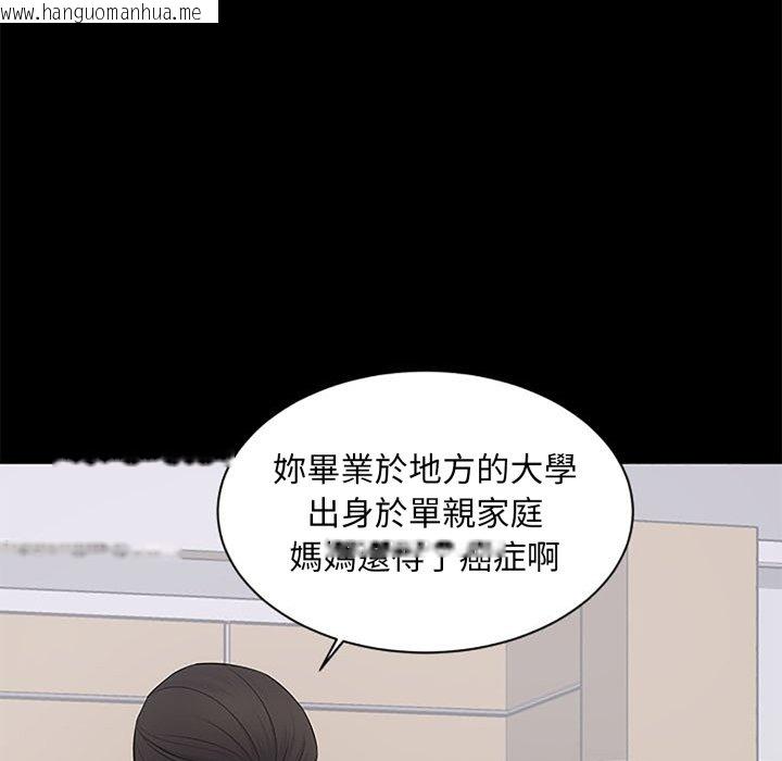 韩国漫画豪门千金的男人韩漫_豪门千金的男人-第5话在线免费阅读-韩国漫画-第63张图片