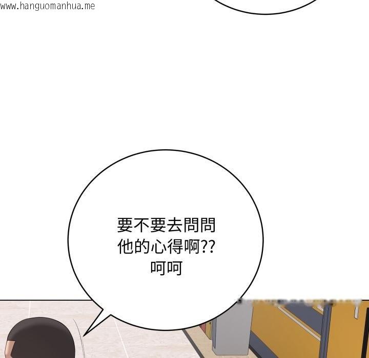韩国漫画最后的冲刺/冲刺重考班韩漫_最后的冲刺/冲刺重考班-第56话在线免费阅读-韩国漫画-第128张图片