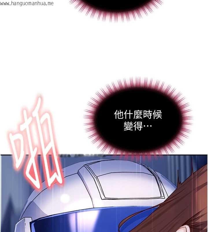 韩国漫画太妹硬闯成人界韩漫_太妹硬闯成人界-第26话-难以拒绝的诱人条件在线免费阅读-韩国漫画-第68张图片