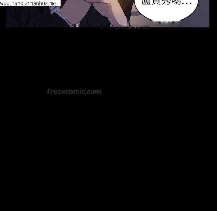 韩国漫画豪门千金的男人韩漫_豪门千金的男人-第1话在线免费阅读-韩国漫画-第30张图片