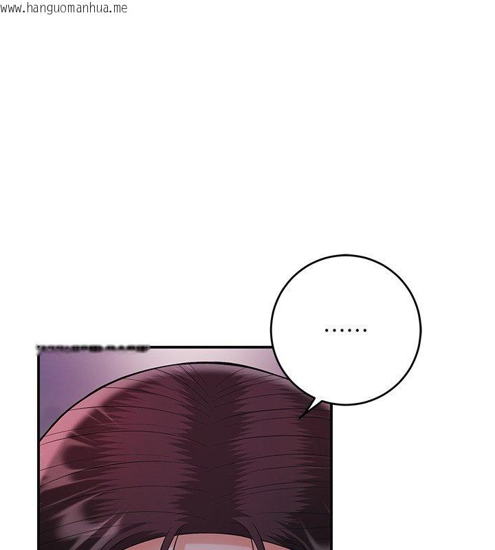 韩国漫画花容湿色:取花点韩漫_花容湿色:取花点-第97话-终于尝到秋香蜜穴在线免费阅读-韩国漫画-第1张图片