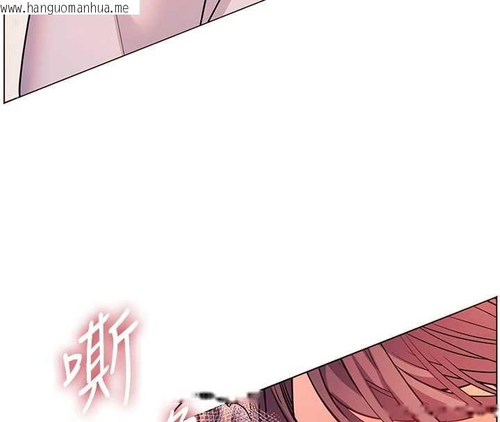 韩国漫画老师的亲密指导韩漫_老师的亲密指导-第93话-荣登爱抚启蒙导师在线免费阅读-韩国漫画-第147张图片