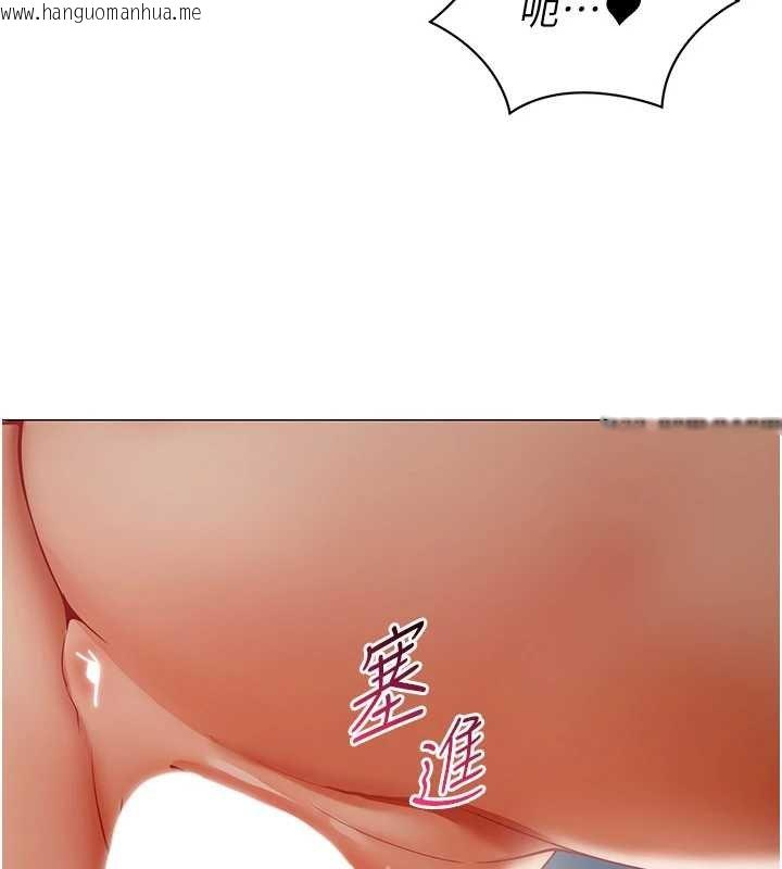 韩国漫画女同事太犯规韩漫_女同事太犯规-第20话-任由下属为所欲为在线免费阅读-韩国漫画-第86张图片