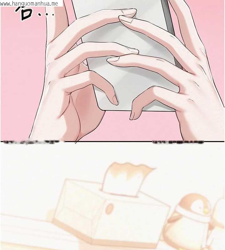 韩国漫画校园成人礼韩漫_校园成人礼-第31话-给你的迎新礼物在线免费阅读-韩国漫画-第6张图片