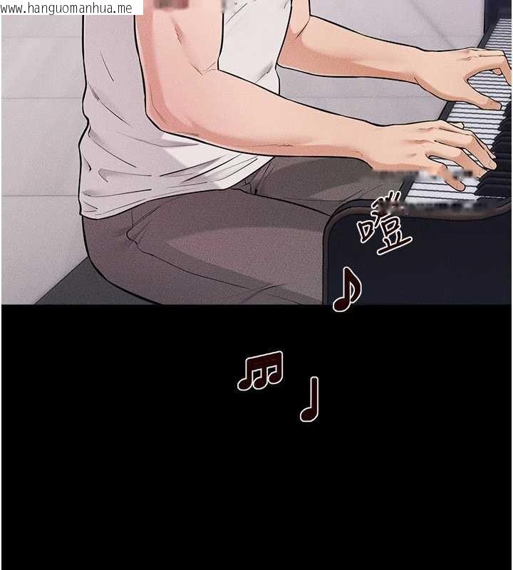 韩国漫画继母与继姐韩漫_继母与继姐-第114话-和哥哥两个人拍影片在线免费阅读-韩国漫画-第57张图片