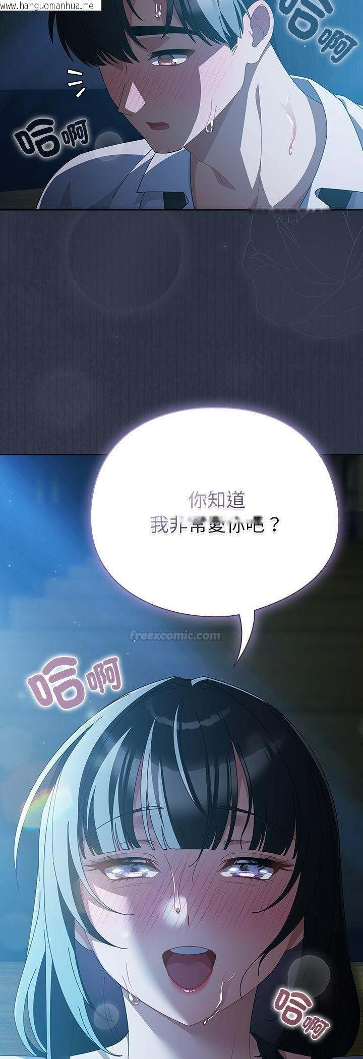 韩国漫画请弄脏我的女朋友/请玷污我女友韩漫_请弄脏我的女朋友/请玷污我女友-第49话在线免费阅读-韩国漫画-第57张图片