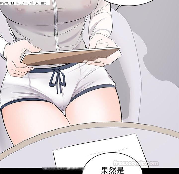 韩国漫画豪门千金的男人韩漫_豪门千金的男人-第5话在线免费阅读-韩国漫画-第112张图片