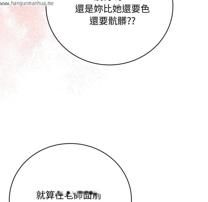 韩国漫画最后的冲刺/冲刺重考班韩漫_最后的冲刺/冲刺重考班-第56话在线免费阅读-韩国漫画-第29张图片