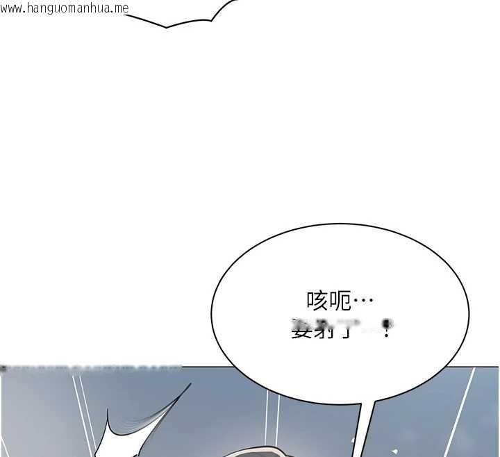 韩国漫画女同事太犯规韩漫_女同事太犯规-第20话-任由下属为所欲为在线免费阅读-韩国漫画-第104张图片