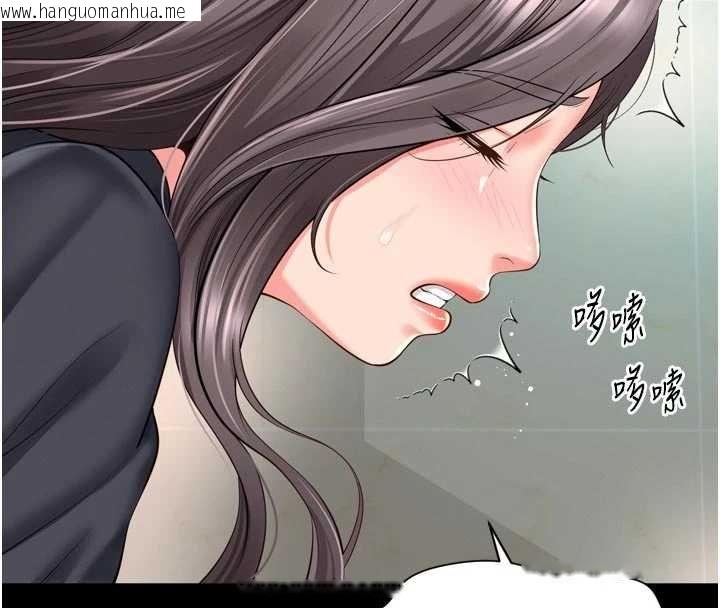 韩国漫画越线咨询韩漫_越线咨询-第16话-欲求不满的极品秘书在线免费阅读-韩国漫画-第121张图片