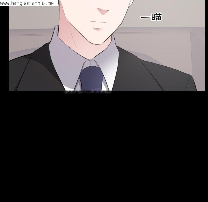 韩国漫画豪门千金的男人韩漫_豪门千金的男人-第5话在线免费阅读-韩国漫画-第26张图片