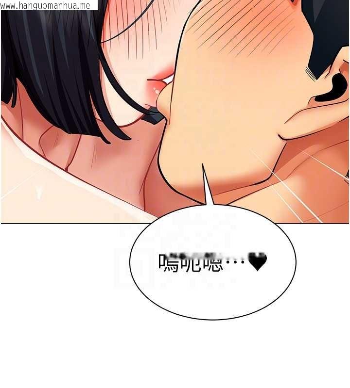 韩国漫画女同事太犯规韩漫_女同事太犯规-第20话-任由下属为所欲为在线免费阅读-韩国漫画-第114张图片