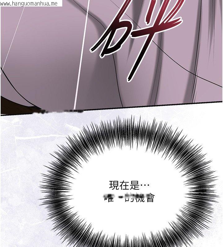 韩国漫画花容湿色:取花点韩漫_花容湿色:取花点-第97话-终于尝到秋香蜜穴在线免费阅读-韩国漫画-第46张图片