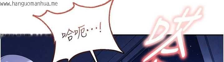 韩国漫画太妹硬闯成人界韩漫_太妹硬闯成人界-第26话-难以拒绝的诱人条件在线免费阅读-韩国漫画-第6张图片