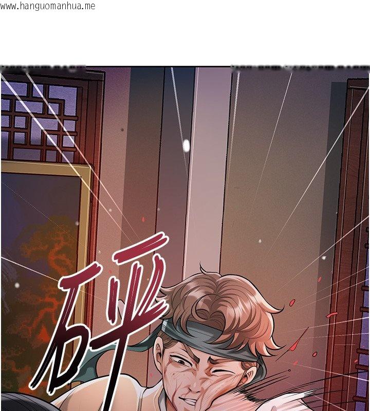 韩国漫画花容湿色:取花点韩漫_花容湿色:取花点-第97话-终于尝到秋香蜜穴在线免费阅读-韩国漫画-第44张图片