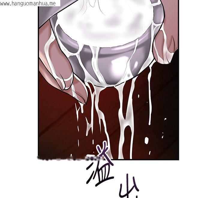 韩国漫画花容湿色:取花点韩漫_花容湿色:取花点-第97话-终于尝到秋香蜜穴在线免费阅读-韩国漫画-第12张图片