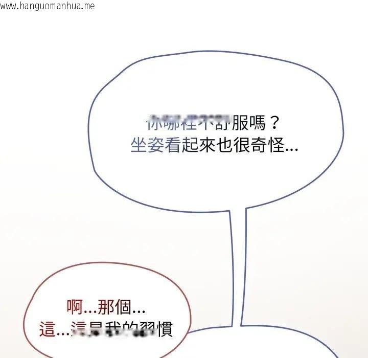 韩国漫画热情拳击馆/抢救拳击馆大作战韩漫_热情拳击馆/抢救拳击馆大作战-第67话在线免费阅读-韩国漫画-第6张图片