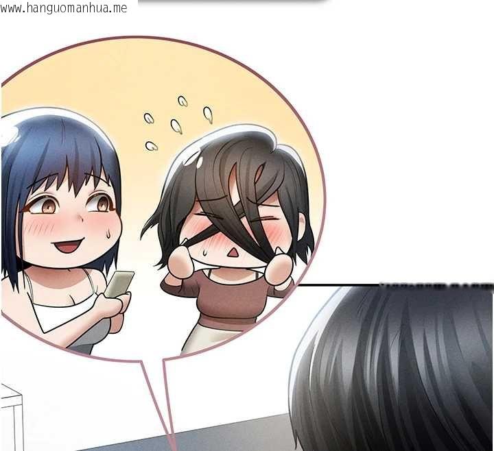 韩国漫画私密视角韩漫_私密视角-第73话-姐姐也要肉棒在线免费阅读-韩国漫画-第137张图片