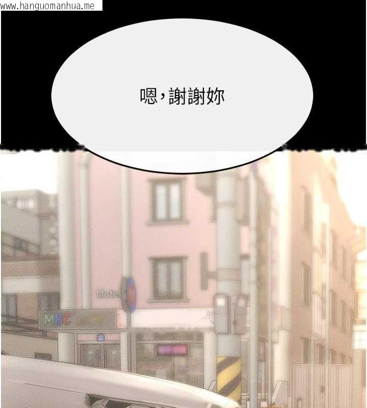 韩国漫画继母与继姐韩漫_继母与继姐-第114话-和哥哥两个人拍影片在线免费阅读-韩国漫画-第50张图片