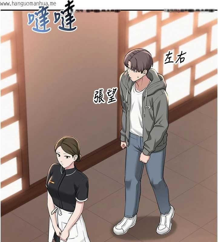 韩国漫画校园成人礼韩漫_校园成人礼-第31话-给你的迎新礼物在线免费阅读-韩国漫画-第43张图片