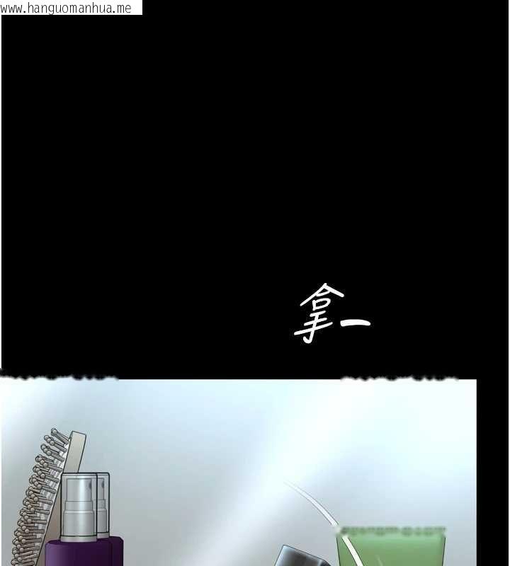 韩国漫画越线咨询韩漫_越线咨询-第16话-欲求不满的极品秘书在线免费阅读-韩国漫画-第68张图片