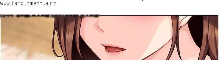 韩国漫画太妹硬闯成人界韩漫_太妹硬闯成人界-第26话-难以拒绝的诱人条件在线免费阅读-韩国漫画-第151张图片