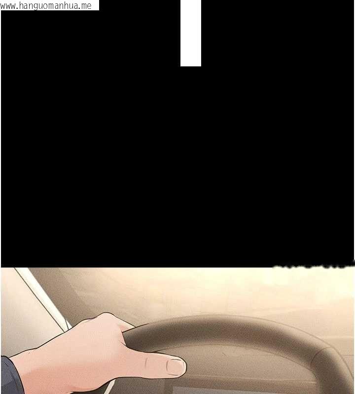 韩国漫画继母与继姐韩漫_继母与继姐-第114话-和哥哥两个人拍影片在线免费阅读-韩国漫画-第24张图片