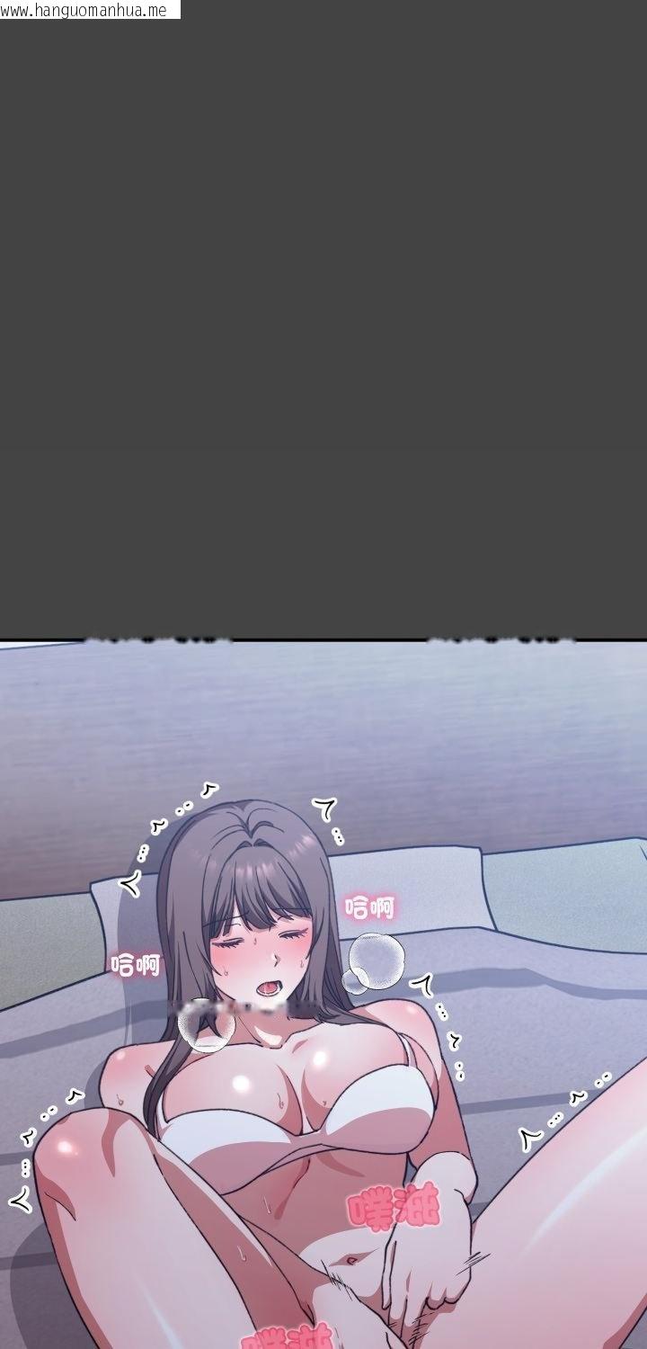 韩国漫画扑通扑通终极密码韩漫_扑通扑通终极密码-第11话在线免费阅读-韩国漫画-第1张图片