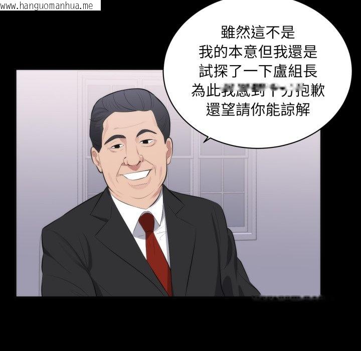 韩国漫画豪门千金的男人韩漫_豪门千金的男人-第1话在线免费阅读-韩国漫画-第61张图片