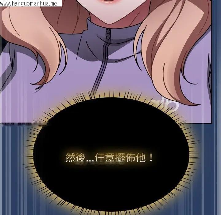 韩国漫画热情拳击馆/抢救拳击馆大作战韩漫_热情拳击馆/抢救拳击馆大作战-第67话在线免费阅读-韩国漫画-第100张图片