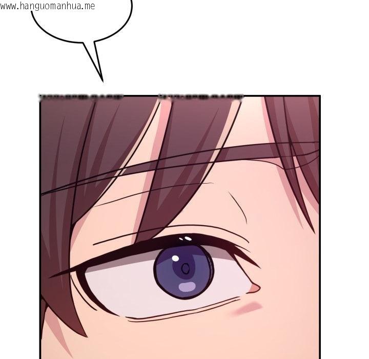 韩国漫画男人止步韩漫_男人止步-第50话在线免费阅读-韩国漫画-第135张图片