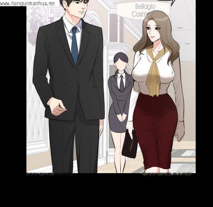 韩国漫画豪门千金的男人韩漫_豪门千金的男人-第1话在线免费阅读-韩国漫画-第26张图片