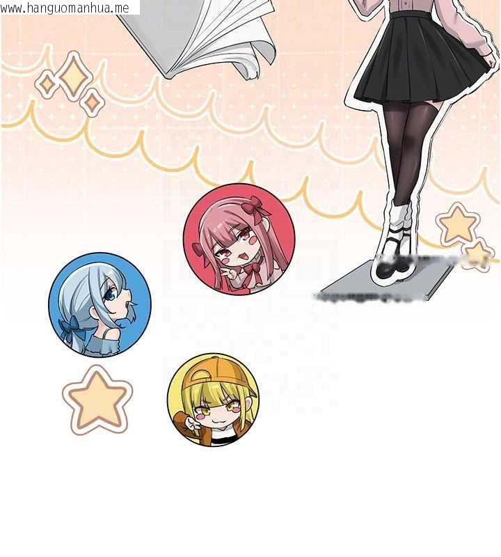 韩国漫画校园成人礼韩漫_校园成人礼-第31话-给你的迎新礼物在线免费阅读-韩国漫画-第102张图片