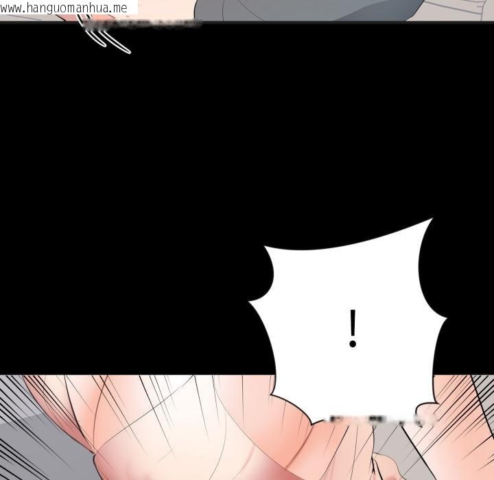 韩国漫画豪门千金的男人韩漫_豪门千金的男人-第11话在线免费阅读-韩国漫画-第70张图片