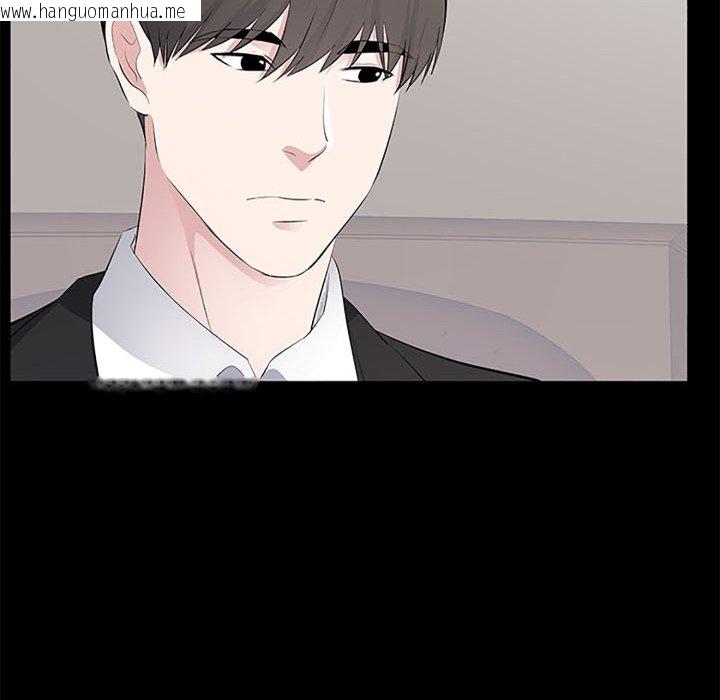 韩国漫画豪门千金的男人韩漫_豪门千金的男人-第5话在线免费阅读-韩国漫画-第39张图片