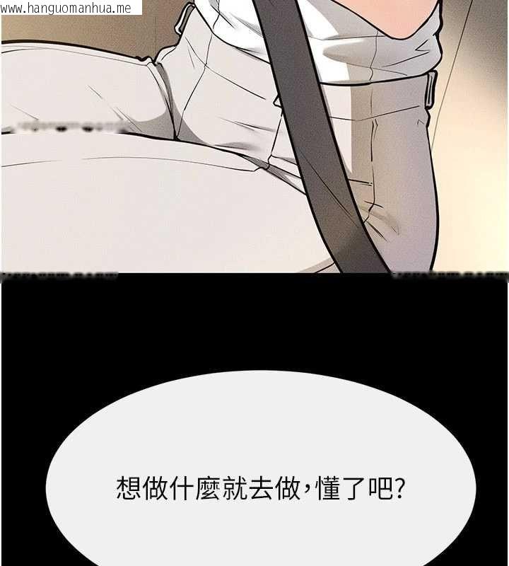 韩国漫画继母与继姐韩漫_继母与继姐-第114话-和哥哥两个人拍影片在线免费阅读-韩国漫画-第44张图片