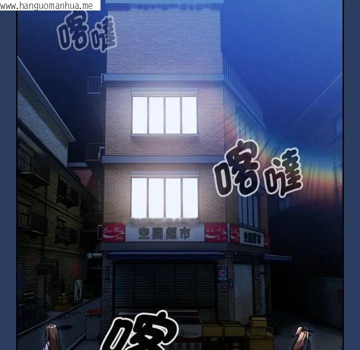 韩国漫画热情拳击馆/抢救拳击馆大作战韩漫_热情拳击馆/抢救拳击馆大作战-第67话在线免费阅读-韩国漫画-第91张图片