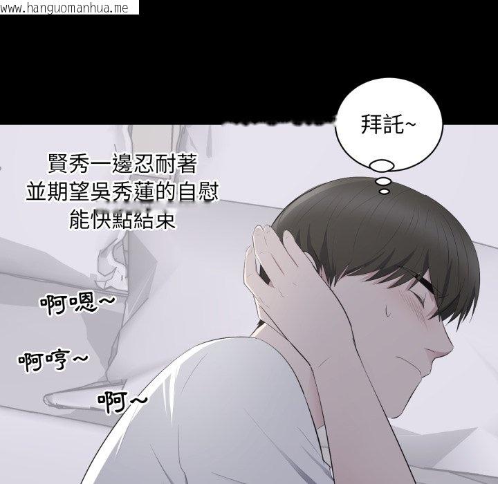 韩国漫画豪门千金的男人韩漫_豪门千金的男人-第2话在线免费阅读-韩国漫画-第42张图片