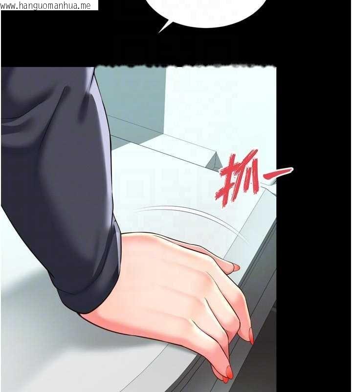 韩国漫画越线咨询韩漫_越线咨询-第16话-欲求不满的极品秘书在线免费阅读-韩国漫画-第102张图片