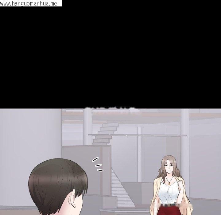 韩国漫画豪门千金的男人韩漫_豪门千金的男人-第2话在线免费阅读-韩国漫画-第107张图片