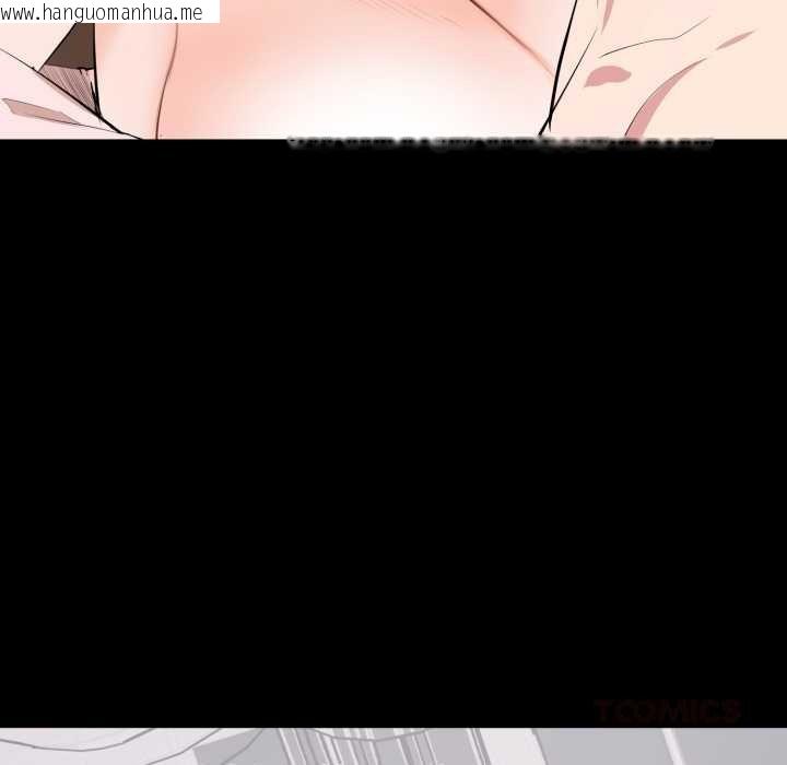 韩国漫画豪门千金的男人韩漫_豪门千金的男人-第7话在线免费阅读-韩国漫画-第108张图片