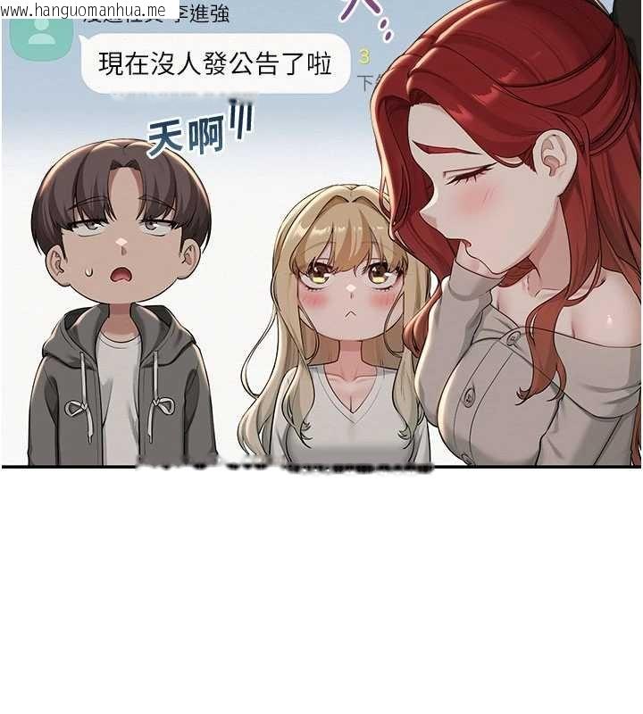 韩国漫画校园成人礼韩漫_校园成人礼-第31话-给你的迎新礼物在线免费阅读-韩国漫画-第76张图片