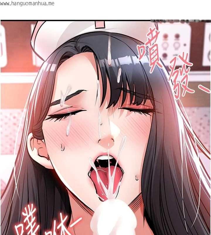 韩国漫画衣锦还乡韩漫_衣锦还乡-第40话-被辉贤征服的另一个人妻在线免费阅读-韩国漫画-第142张图片