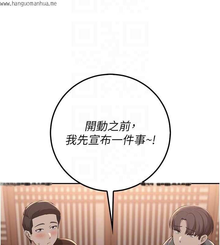 韩国漫画校园成人礼韩漫_校园成人礼-第31话-给你的迎新礼物在线免费阅读-韩国漫画-第65张图片