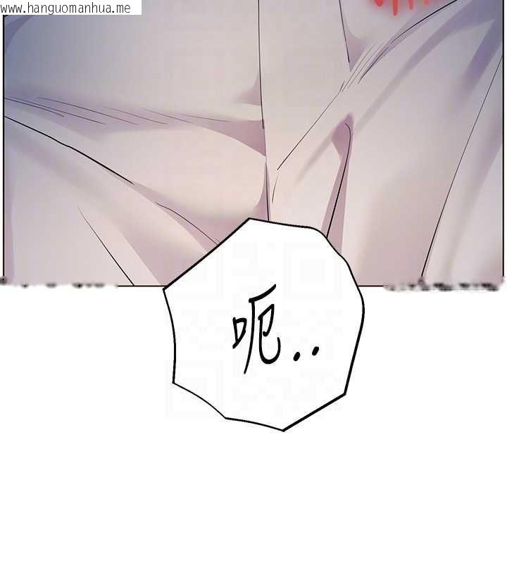 韩国漫画老师的亲密指导韩漫_老师的亲密指导-第93话-荣登爱抚启蒙导师在线免费阅读-韩国漫画-第110张图片