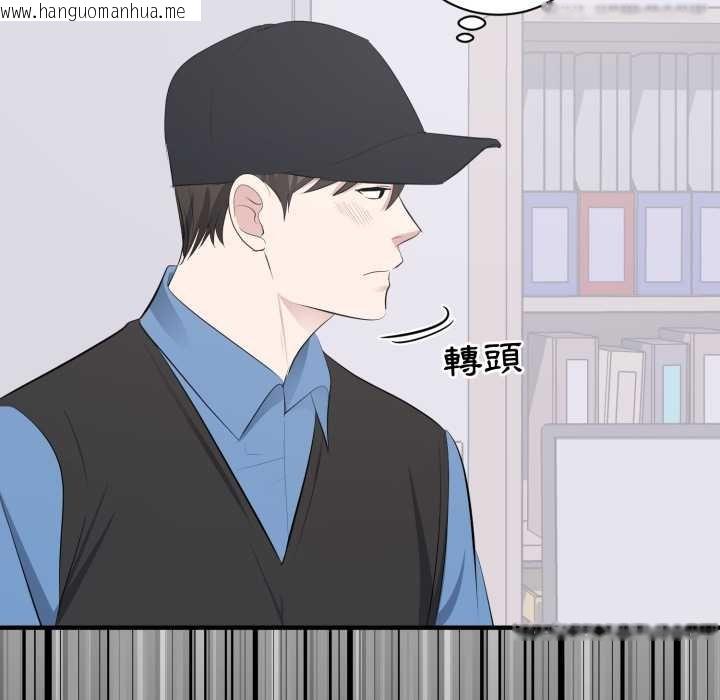 韩国漫画豪门千金的男人韩漫_豪门千金的男人-第10话在线免费阅读-韩国漫画-第107张图片